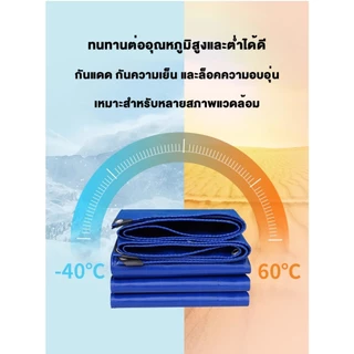 (ส่งเชือก) ผ้าใบกันแดด กันฝนอย่างดี วัสดุ PVC (มีตาไก่) กันน้ำ100% ทนต่อการฉีกขาด ขนาด2x2~10x12 ผ้ายางกันฝน ผ้าใบ กันน้ำ