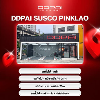 [บริการติดตั้ง] สาขา SUSCO ปิ่นเกล้า บริการติดตั้ง Ddpai Installation รถทั่วไป / รถยุโรป / EV