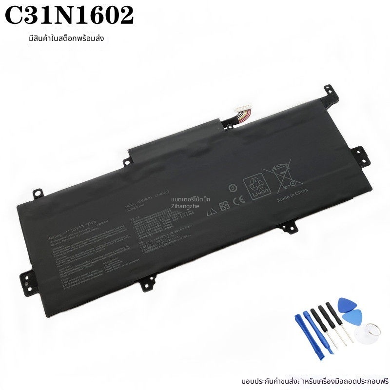 สำหรับ ASUS ASUS UX330UA C31N1602 U3000U U3000UQ แบตเตอรี่แล็ปท็อป