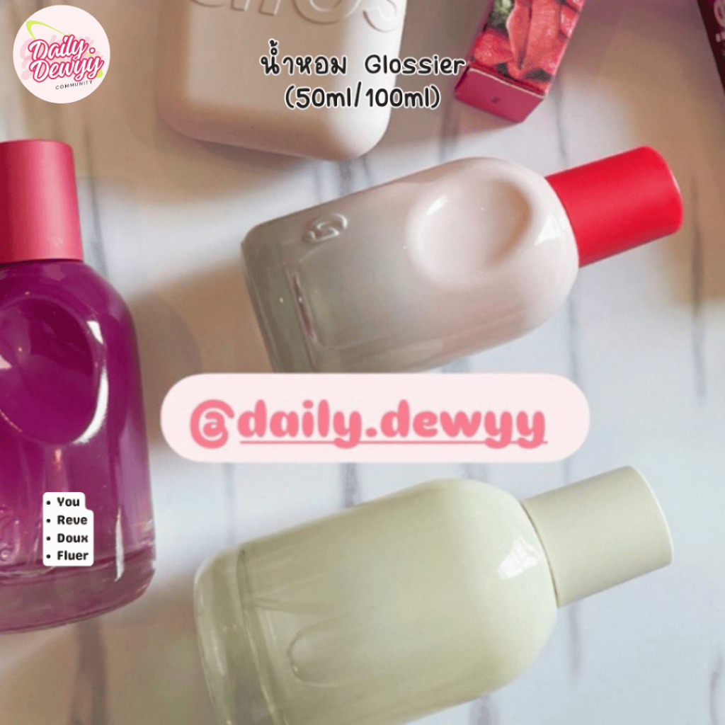 แท้ 💯พร้อมส่ง : น้ำหอม Glossier EDP 4 กลิ่น (Fluer, You, Reve, Doux)