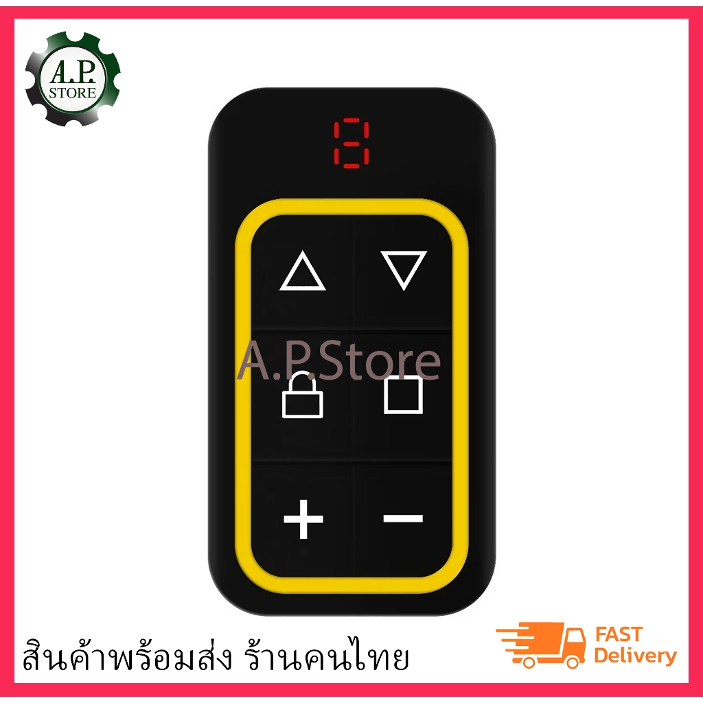 รีโมทประตูรั้ว ประตูม้วน ประตูโรงรถ ความถี่300-915Mhz 8ช่อง 8 channel