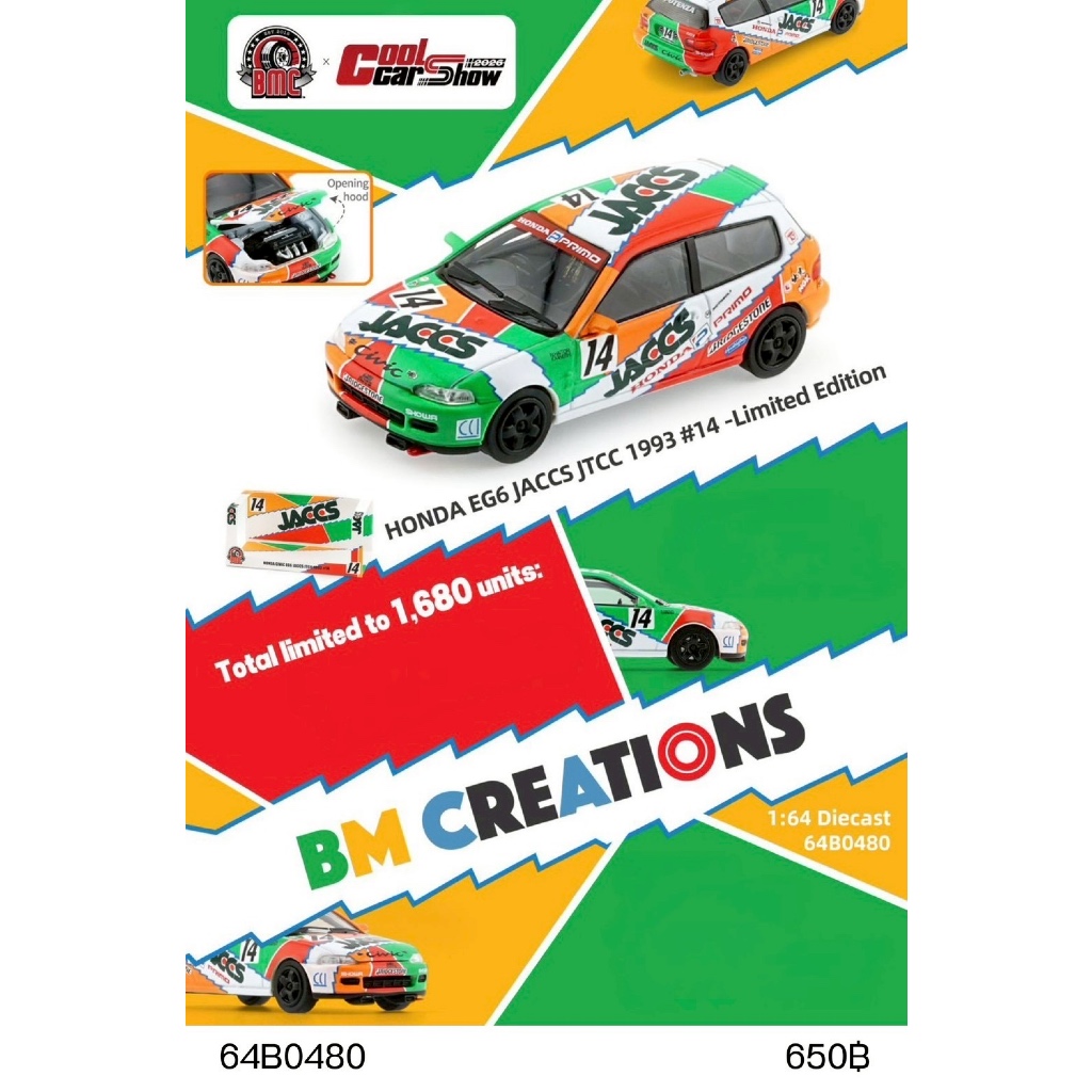 64B0480 - Diecast Model Car - HONDA EG6 - JACCS (RHD)