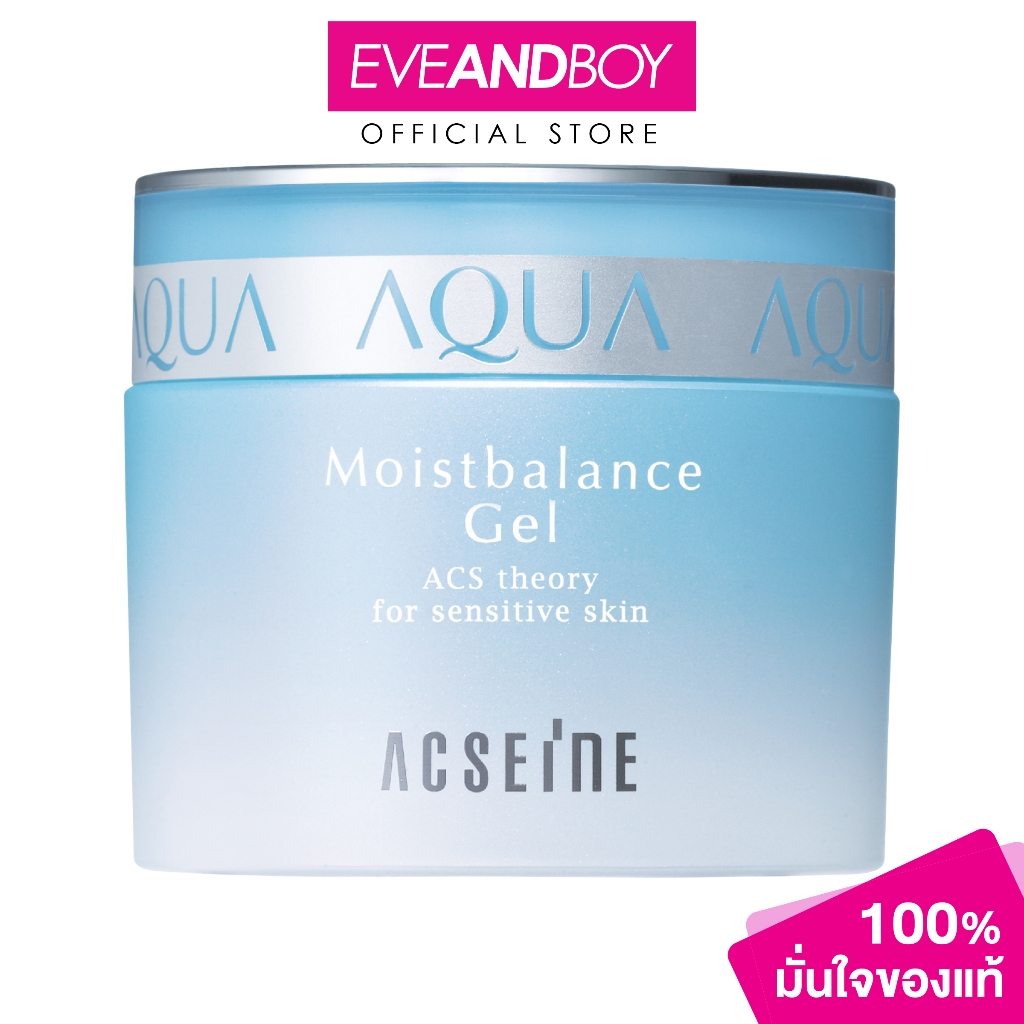 ACSEINE - Moistbalance Gel (50g) แอ็คซีน มอยส์บาลานซ์ เจล