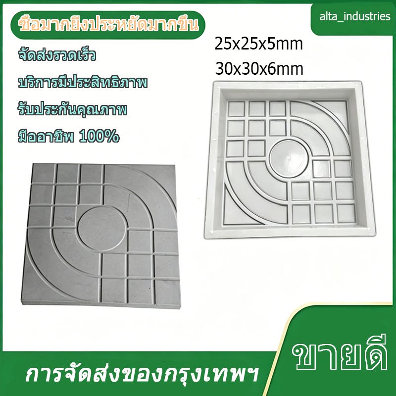 Plastic Paving mold Making DIY Paving Mould Home Garden Floor Road Concrete Stepping Home Garden Decorative accessories