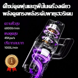 【รับประกัน 5ปี】เครื่องดูดฝุ่นไร้สาย 98000Pa ถ้วยคู่ขจัดฝุ่นได้หมดจดขึ้น น้ำหนักเบา เครื่องดูดฝุ่น Vacuum Cleaner