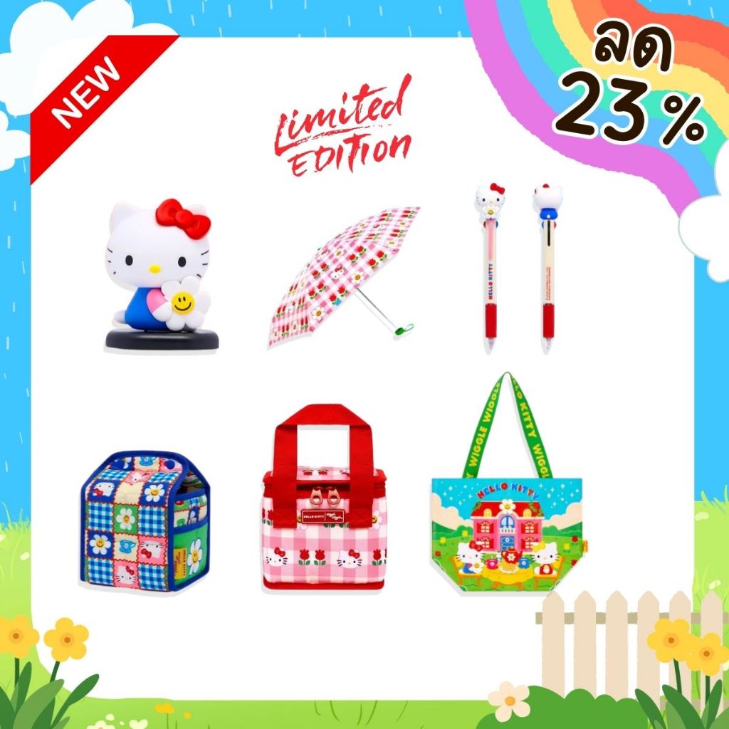 [พร้อมส่ง] Hello Kitty x Wiggle Wiggle คอลเลคชั่นใหม่ คิตตี้ลิมิเต็ด Limited