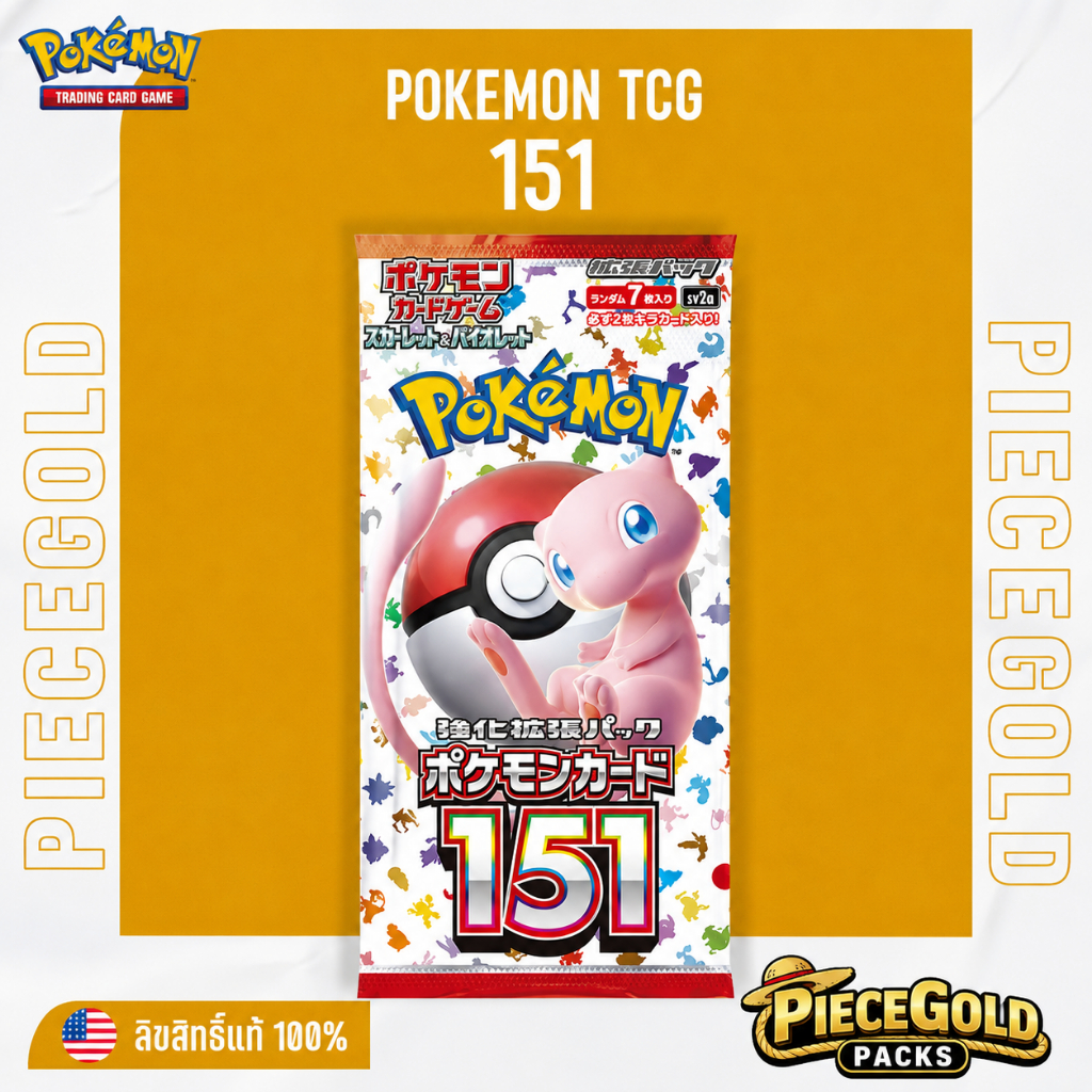 [พร้อมส่ง] Pokemon SV2a Pokemon 151 JP Booster Pack 1ซอง 5ใบ การ์ดโปเกมอนภาษาญี่ปุ่น แท้ ด่วนจากไทย