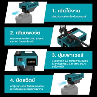 OSUKA เครื่องแปลงไฟ 300W ไร้สาย Power Inverter DC 21V To 220V สําหรับ Home Application Inverter 3USB แปลงไฟ หม้อแปลงไฟ