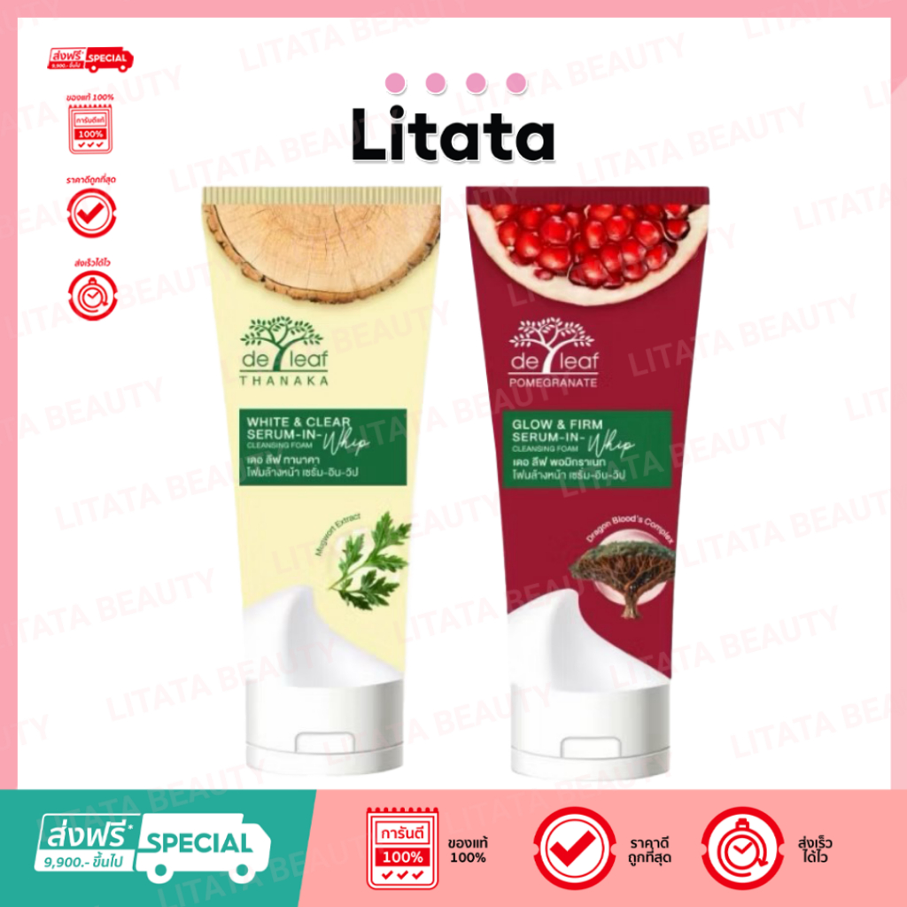 De Leaf Serum-in-Whip 100g. เดอ ลีฟ วิปโฟมเนื้อเซรั่ม 2 สูตร