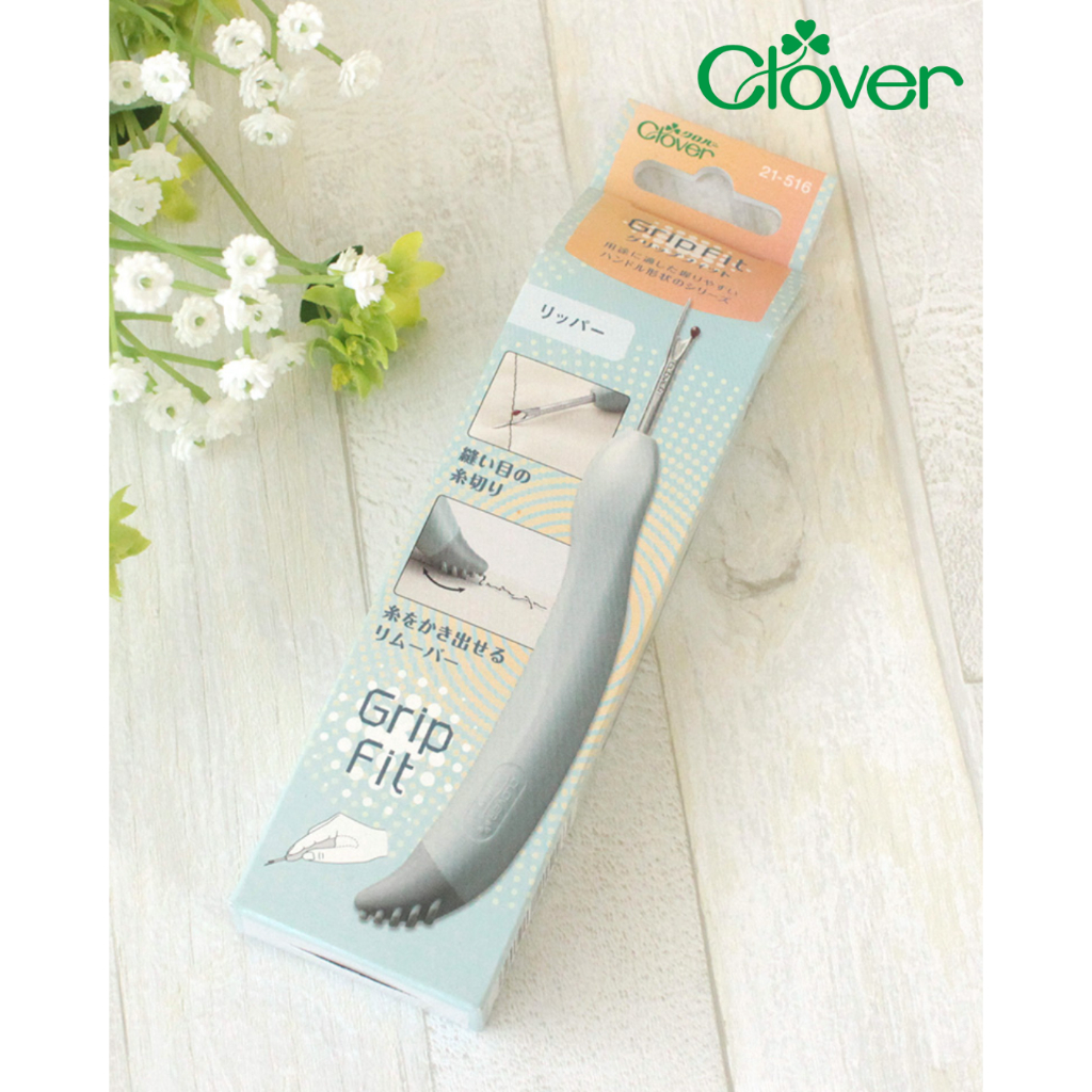 Clover 21-516 Grip Fit Seam Ripper - ที่เลาะด้ายคุณภาพสูงจากญี่ปุ่น ใช้งานง่าย จับถนัดมือ Made in Japan 🇯🇵