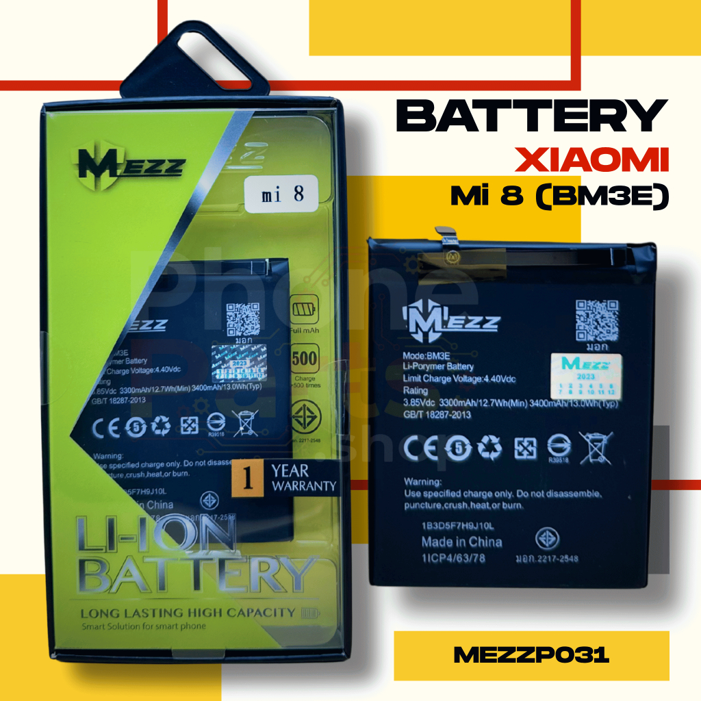 แบตเตอรี่ Battery Xiaomi Mi8 (BM3E)