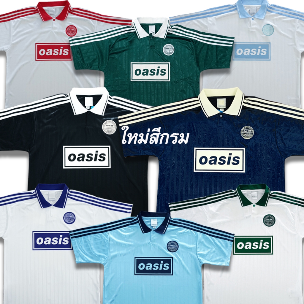 เสื้อ oasis เสื้อโปโลโอเอซิส Live '25 รวม8แบบ ไซส์เอชีย S-2XL
