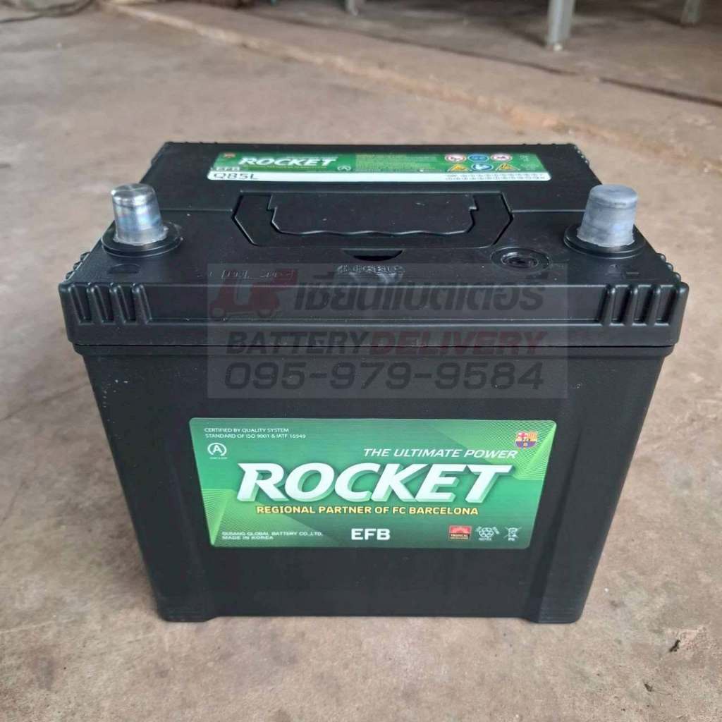 ROCKET EFB Q85 สำหรับรถยนต์ START STOP และระบบ  ISS 65 Ah.