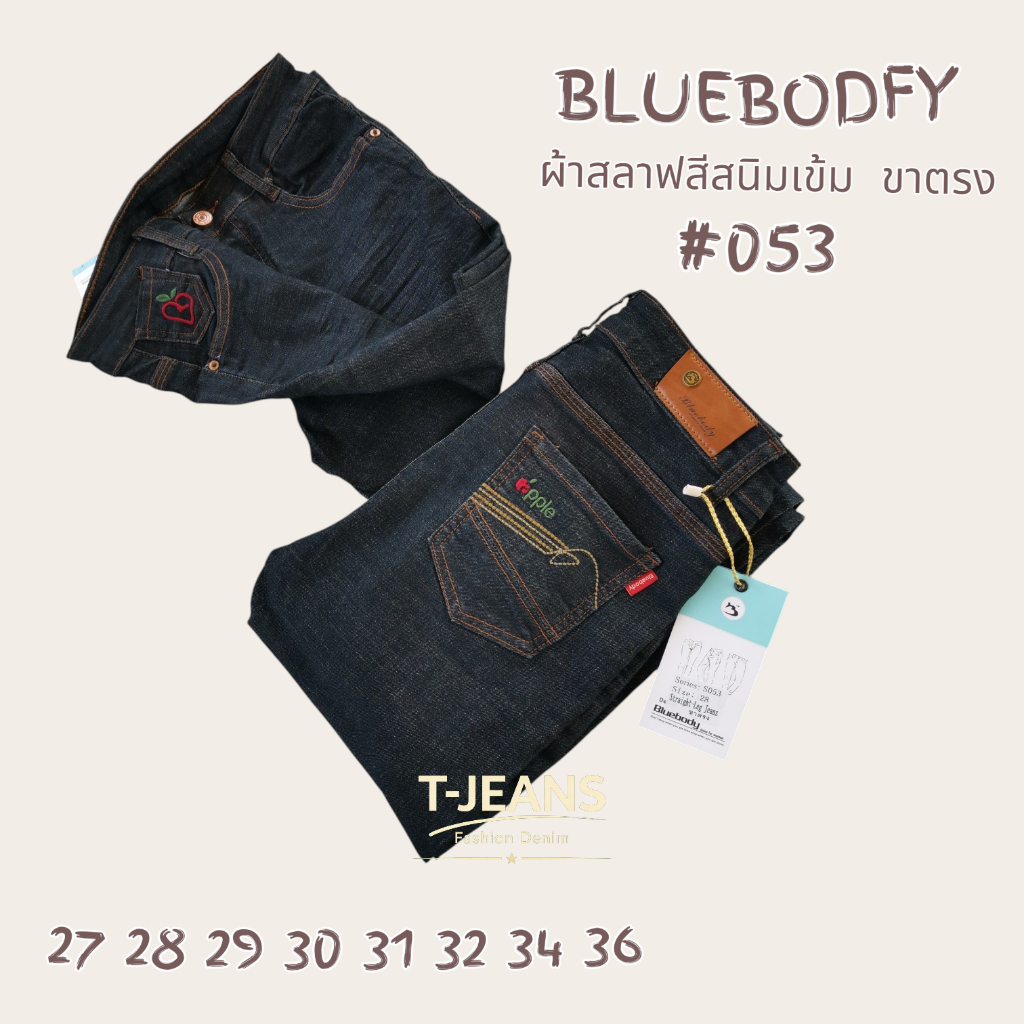 053 กางเกงผ้าฮ่องกงขาตรงสลาฟสนิมแดง สีไม่ตก27-36