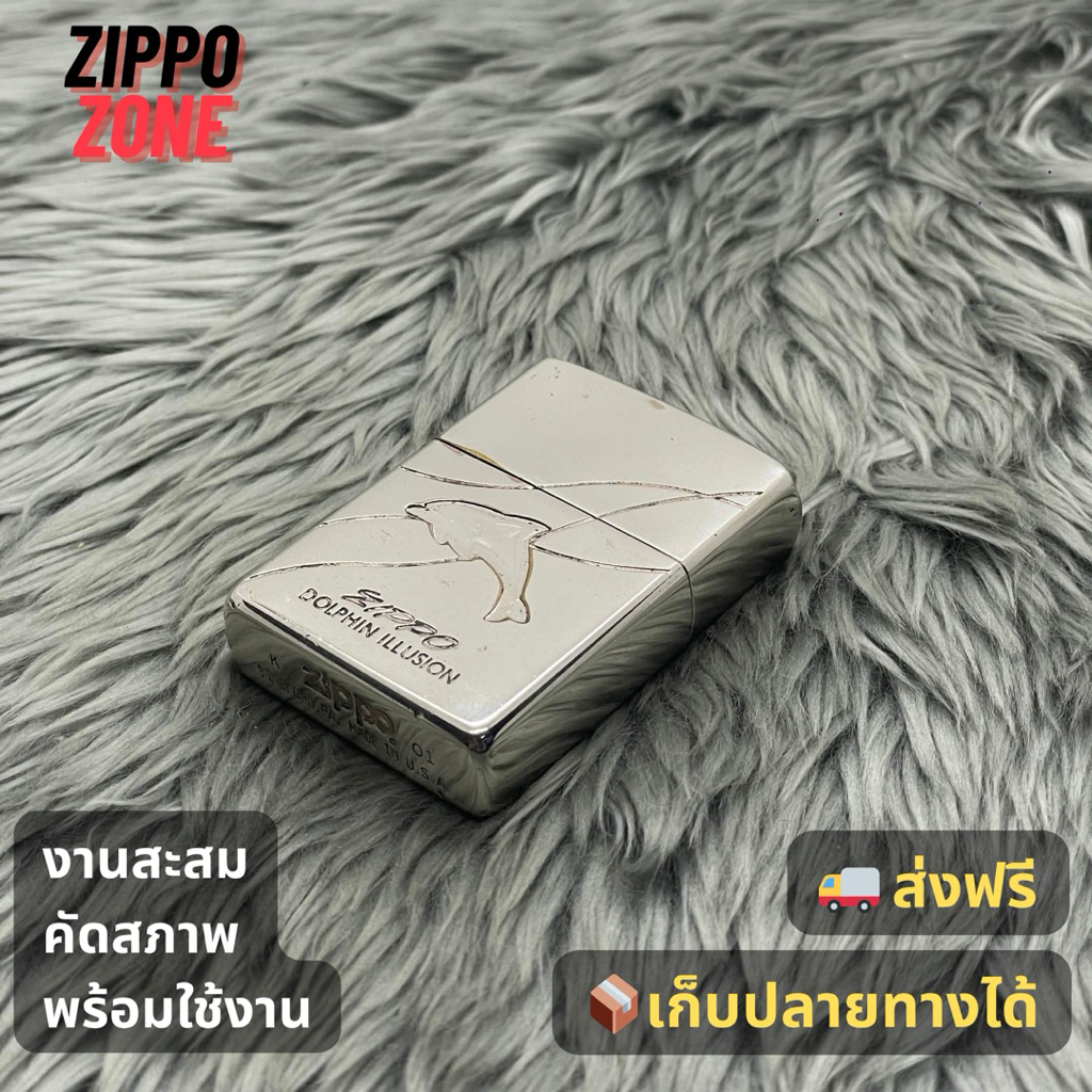 Zippo แท้ มือสอง ZZB008 เลเซอร์ โลมา ปี 2001 | ไฟแช็ค Zippo USA ของแท้ | พร้อมส่ง