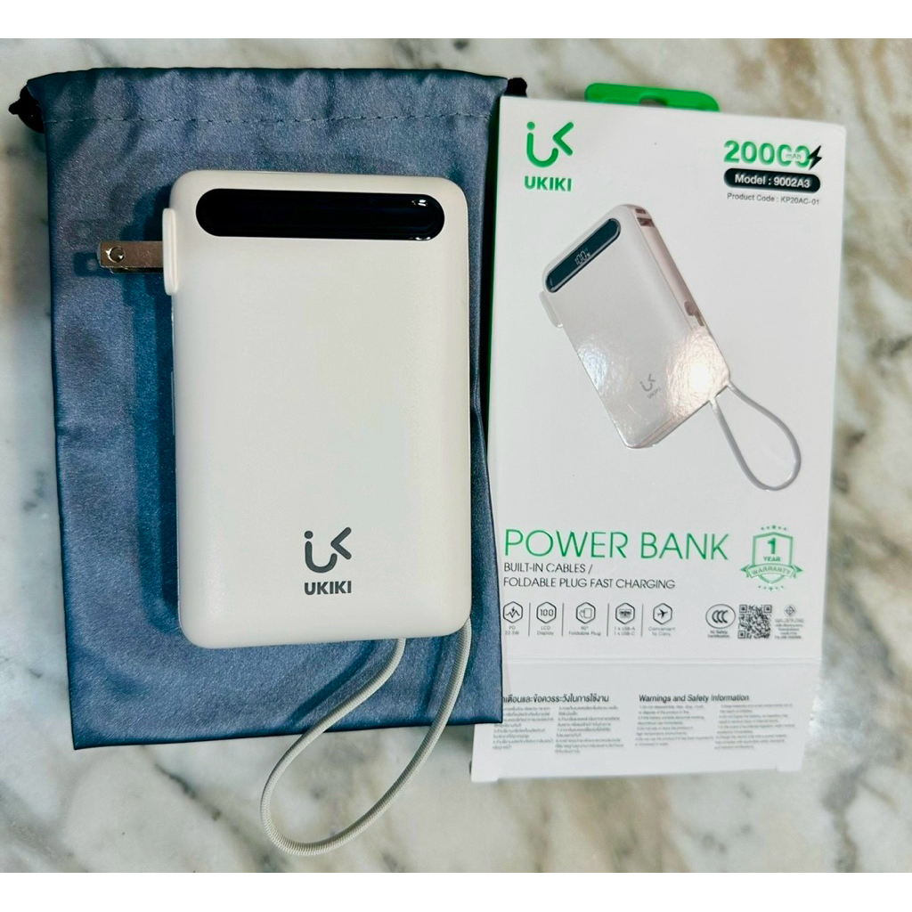 ส่งต่อ [CCC] UKIKI Powerbank 20000mAh ชาร์จเร็ว มีขาปลั๊ก มีสายในตัว