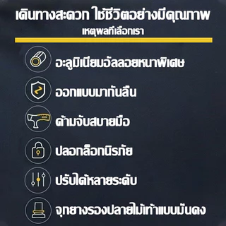 ไม้เท้าผู้สูงอายุ อลูมิเนียม ปรับได้ 10 ระดับ【4 ขาเล็ก】กันลื่นปลอดภัย มีไฟLED ไม้เท้าช่วยเดิน
