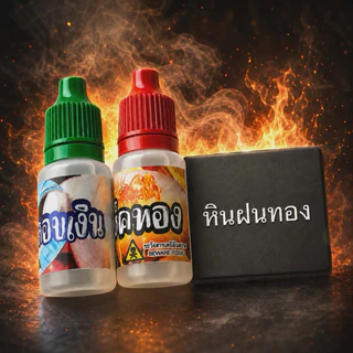 ถูกสุด!! ชุดเช็คทองและเงิน ครบชุด. หิน+นำยาเช็คทอง+น้ำยาเช็คเงิน. #น้ำยาเช็ดทอง
