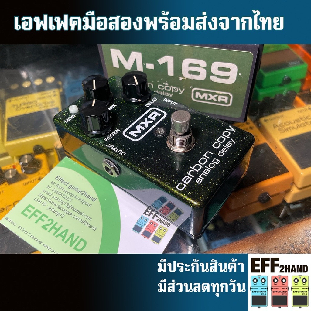 🎉เอฟเฟคกีต้าร์มือสอง🎉 (จัดส่งทันที) 🎸Jim Dunlop MXR M169 Carbon Copy Analog Delay🥁