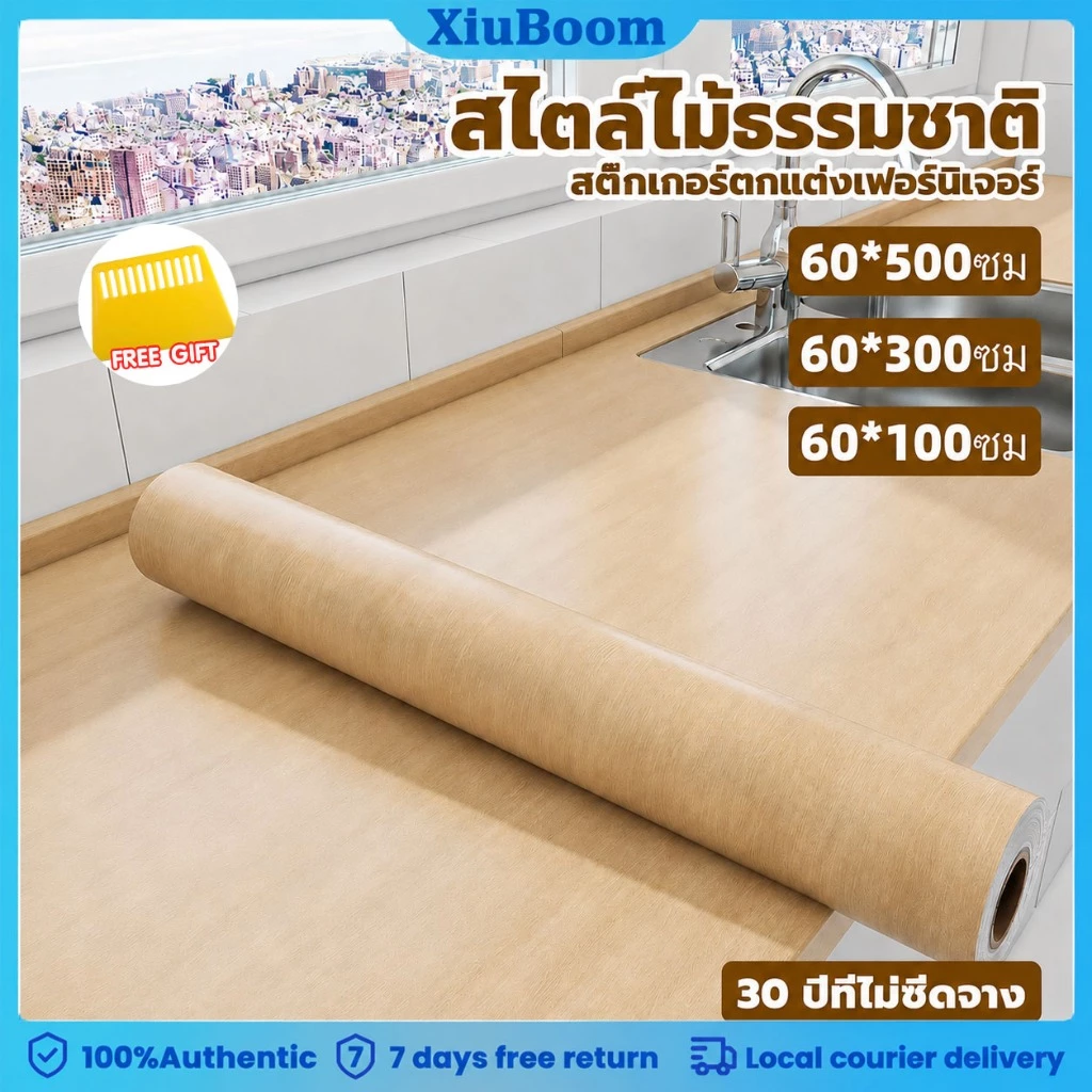 สติ๊กเกอร์ติดผนังลายไม้ PVC แบบมีกาวในตัว สติ๊กเกอร์ติดผนังลายทาง สติ๊กเกอร์ติดผนังลายหินอ่อนมีกาวในตัวฉีกออกแล้วติดทันท