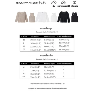 B&R พร้อมส่ง เสื้อคลุมกันแดดผ้าบางเซ็ต 2 ชิ้น สำหรับผู้หญิง ฤดูร้อน เสื้อยืดแขนยาวเสื้อกล้ามสไตล์ชิลๆ ขนาดM-2XL