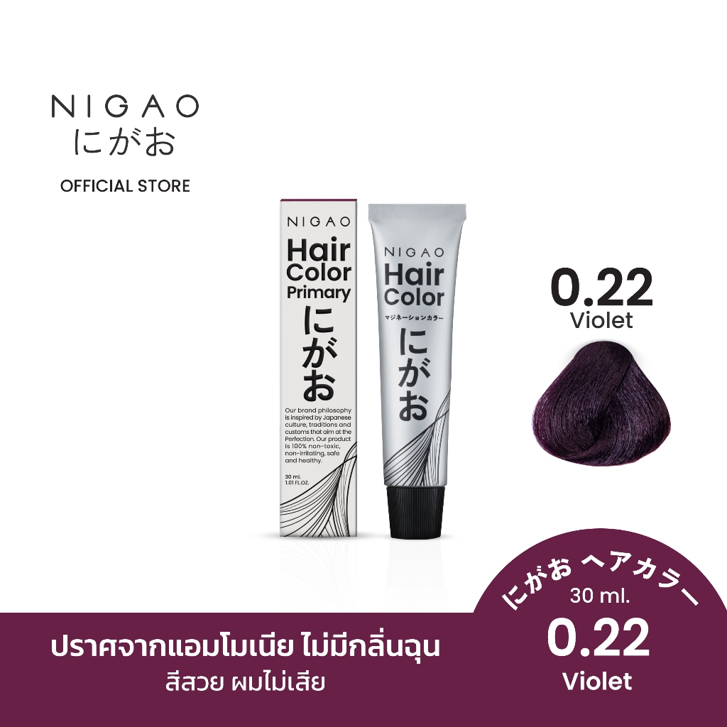[ไม่แถม Developer] NIGAO Hair Color 0.22 Ash 30 mL l นิกาโอะ แม่สีม่วง สีย้อมผม