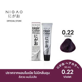 [ไม่แถม Developer] NIGAO Hair Color 0.22 Ash 30 mL l นิกาโอะ แม่สีม่วง สีย้อมผม