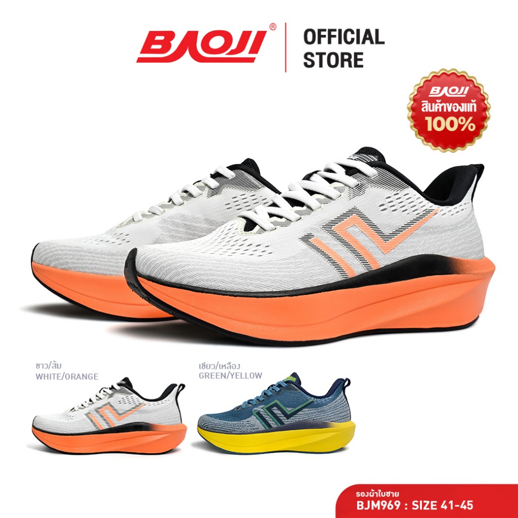 BAOJI บาโอจิ รองเท้าผ้าใบ รองเท้าวิ่งผู้ชาย รุ่น BJM969