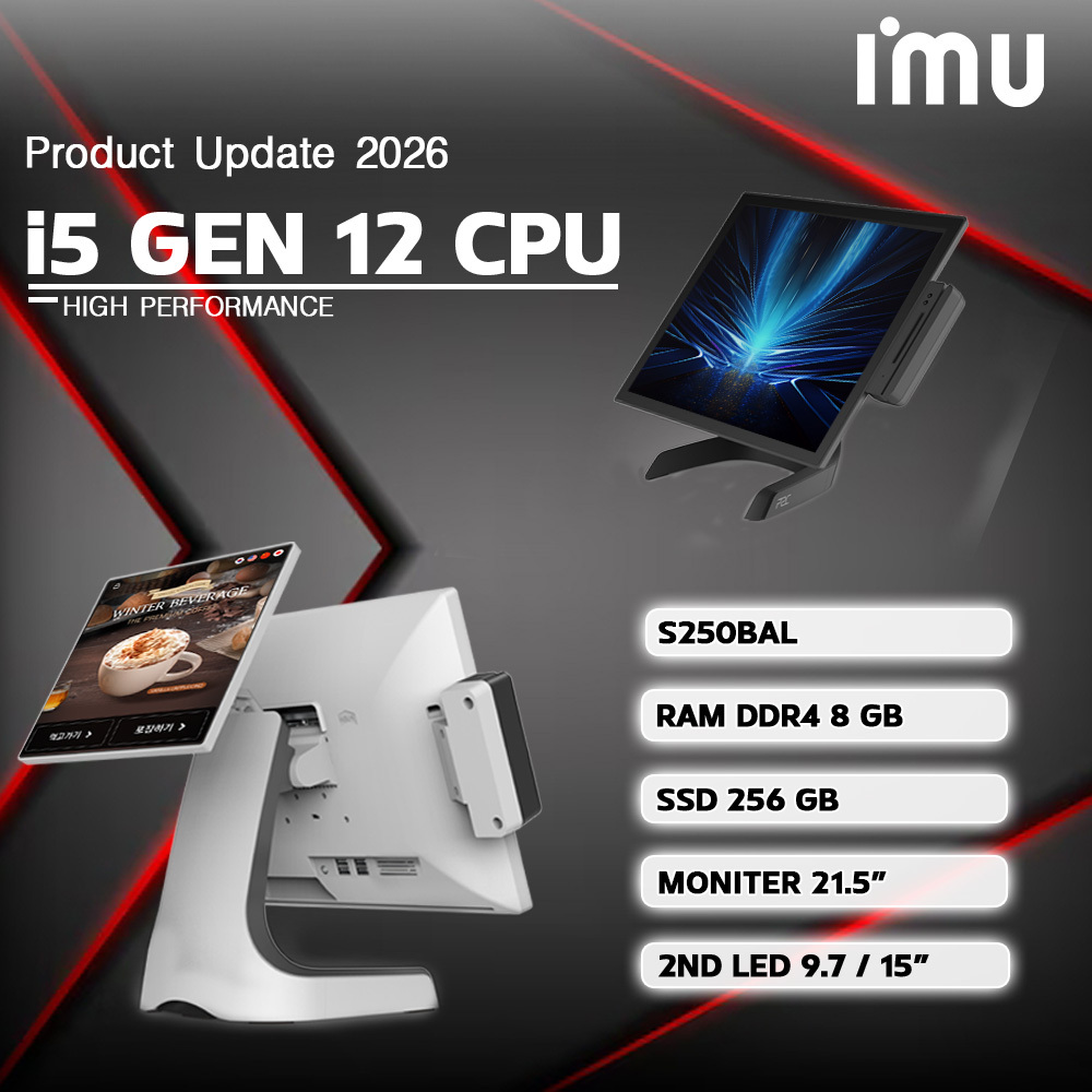 📣9️⃣.9️⃣ IMU POS All in one Touchscreen Intel Core i5-1235U จอขนาด 21.5 นิ้ว Maid in Korea