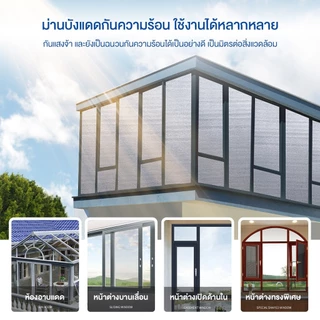 ❗️2pcs❗️ป้องกันUV99% แผ่นบังแดดภายในบ้าน กันความร้อนได้สูง​ บังแดดอลูมิเนียมฟอยล์​ 2​ ด้าน ฟิล์มบังแดด