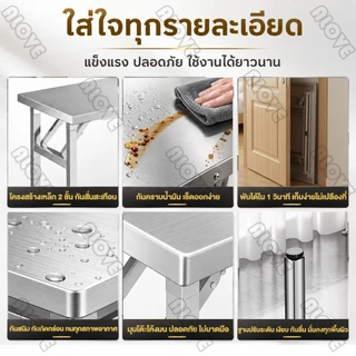 ALOVE💥กันสนิม กันน้ำ💥 โต๊ะพับ โต๊ะกินข้าว 304สแตนเลส 140/120/100/80CM ใช้งานได้หลากหลาย ทำความสะอาดง่าย ไม่ต้องติดตั้ง