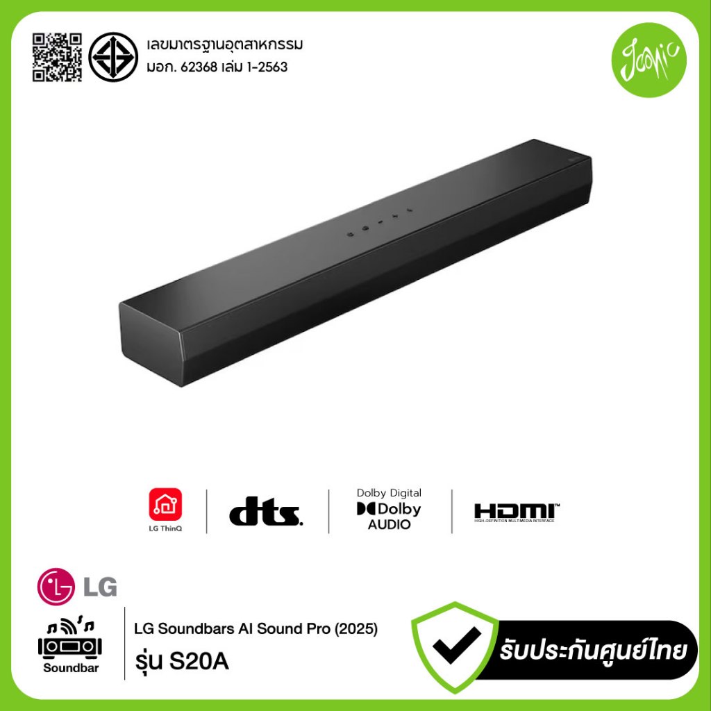 LG Soundbar S20A ลำโพงซาวด์บาร์ dts Dolby Digital Audio 2.1 Ch 50W AI Sound Pro