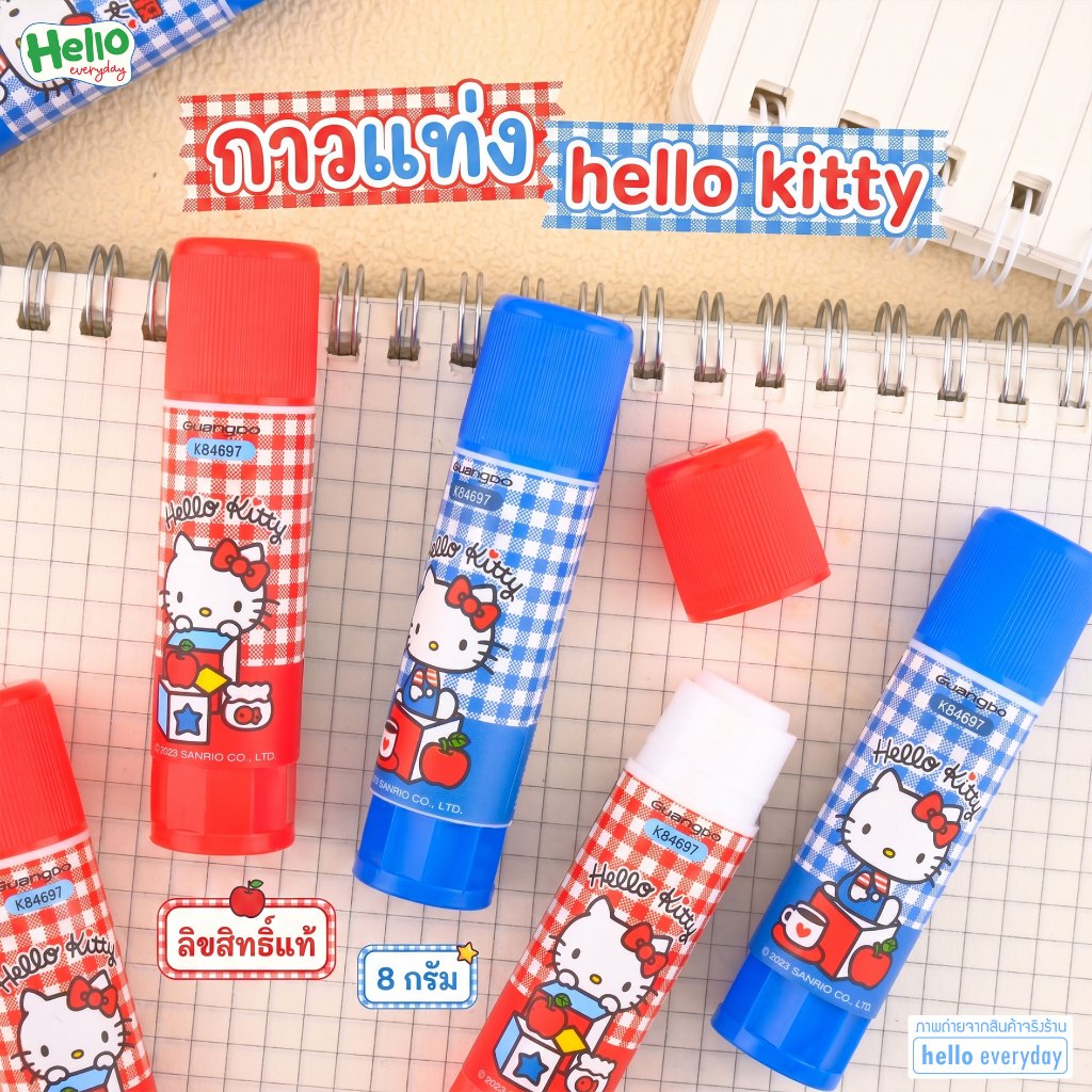 hello kitty กาวแท่ง ขนาด8กรัม มีให้เลือก2ลาย - ลิขสิทธิ์แท้