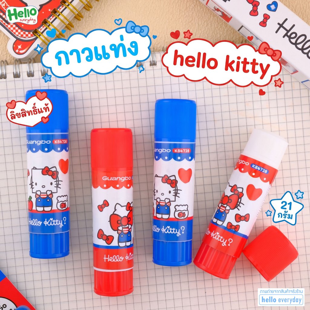 hello kitty กาวแท่ง ขนาด21กรัม มีให้เลือก2ลาย - ลิขสิทธิ์แท้