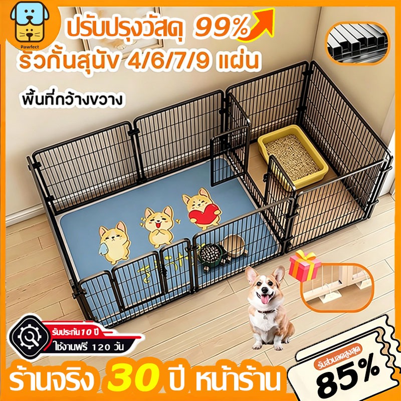 🐶 คอกสุนัข รั้วสุนัข กรงหมา กรงสุนัข คอกหมา ติดตั้งง่าย กรงสุนัขใหญ่ มีให้เลือกหลากหลายสไตล์