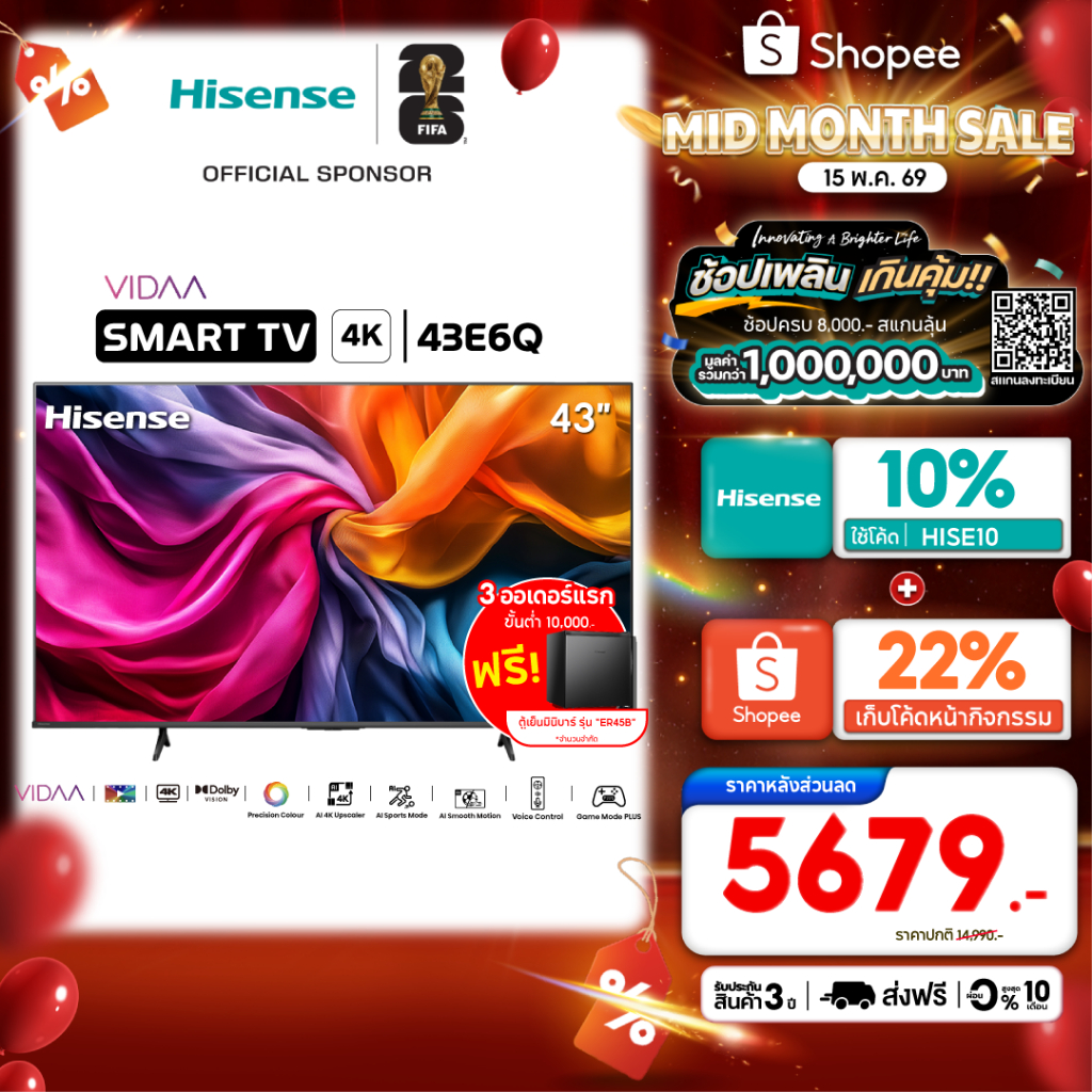 Hisense TV 43 นิ้ว รุ่น 43E6Q 4K Ultra HD Smart TV Voice Control WIFI Build in Netflix /HDR/Dolby