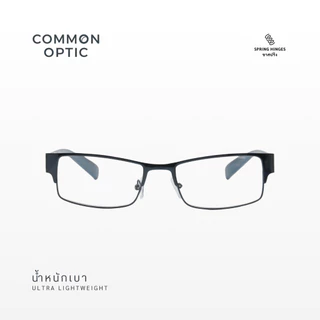 Common Optic แว่นสายตายาว ขาสปริงค์ ใช้สำหรับอ่านหนังสือ ทรงสี่เหลี่ยมผืนผ้า ใส่ได้ทั้งหญิงและชาย 9879