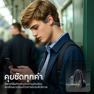 JQVITEK BC51 หูฟัง Bone Conduction บลูทูธ 5.4 หูฟังออกกำลังกาย ไม่เจ็บหู กันน้ำ IPX6 แบตอึด เบสหนัก สำหรับวิ่ง ปั่นจักรย