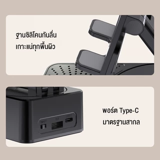 MIRO ขาตั้งโทรศัพท์มือถือ พร้อมลําโพงบลูทูธไร้สาย และฐานกันลื่น HD สําหรับบ้าน และกลางแจ้ง