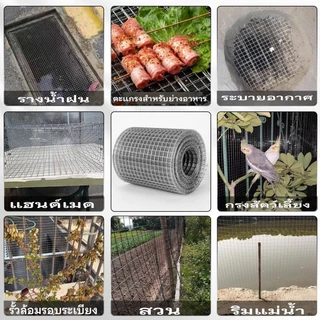ตาข่ายลวดเหล็ก 1/2" 1" (ยาว10-30เมตร /สูง90ซม) ลวดตาข่ายชุบกัลวาไนซ์ กรงนก ตาข่ายล้อมไก่ fance กันงู กันหนู กรงแมว