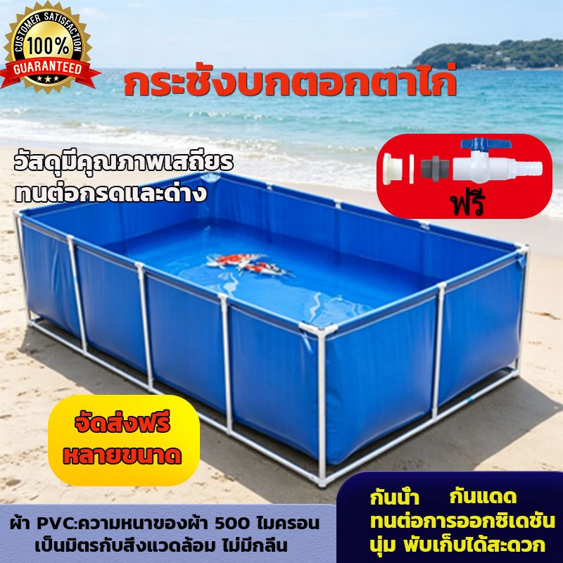 กระชังบกตอกตาไก่ ผ้าใบสีน้ำเงิน ฟังก์ชั่นหลากหลาย ผ้า PVC กันน้ำสองด้าน การเพาะเลี้ยงสัตว์น้ำ