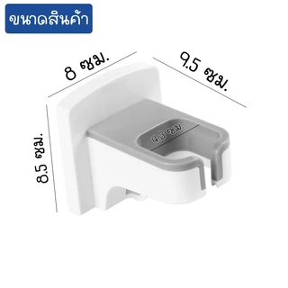 Marino Home ที่แขวนไดร์เป่าผม ที่เก็บไดร์เป่า ติดผนัง No.Y1570