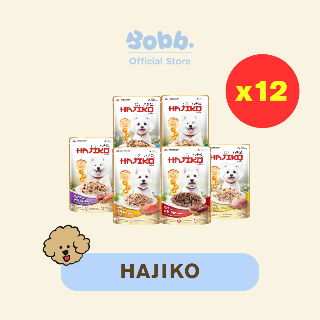 อาหารเปียกสุนัข HAJIKO 70g. ยกโหล อาหารสำหรับสุนัข