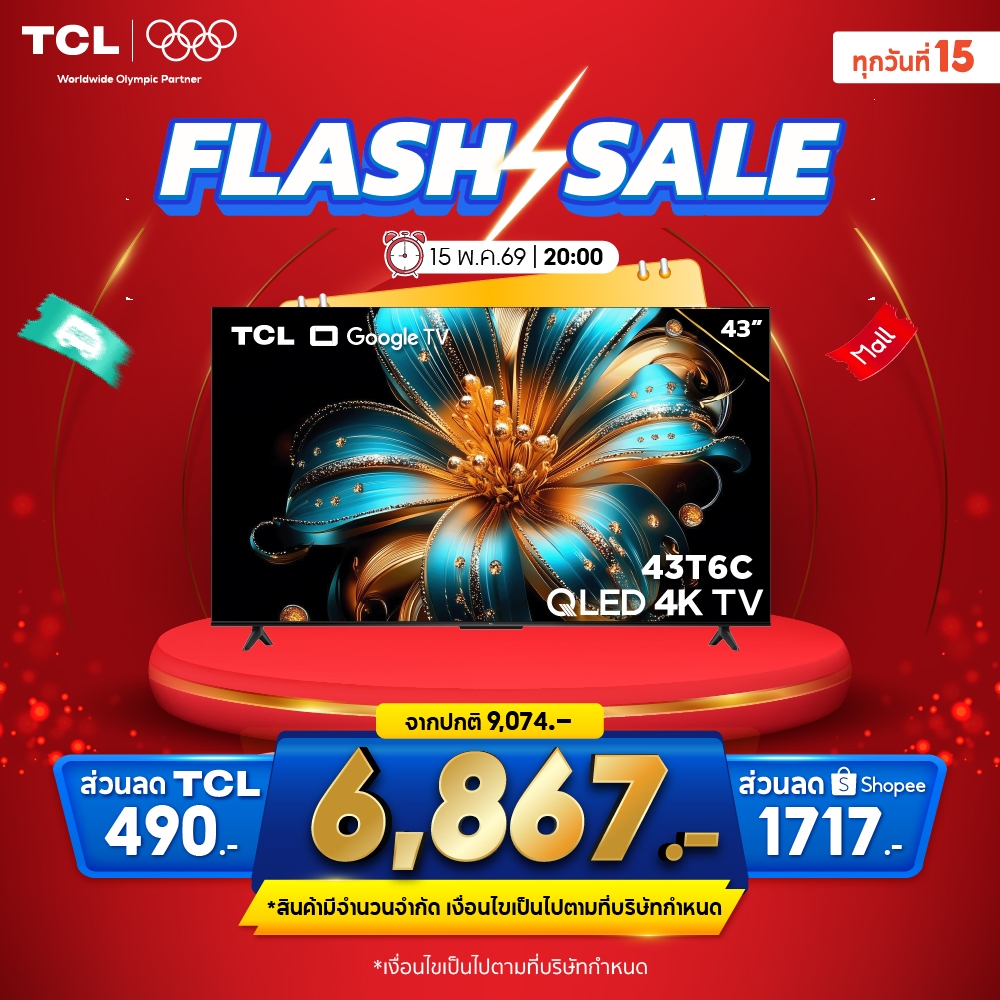 NEW 2025 TCL ทีวี 43 นิ้ว 4K QLED Google TV รุ่น 43T6C/T6D/P7K HVA Panel รองรับ Gaming TV