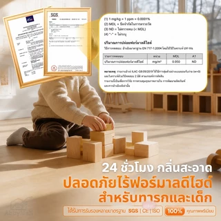 ABBY กระเบื้องยาง กระเบื้องยางลายไม้ 【36 แผ่น】5ตรม/กล่อง วัสดุ PVC ติดตั้งง่าย ทนทาน ไม่กลัวความชื้น ถอดออกไร้รอย