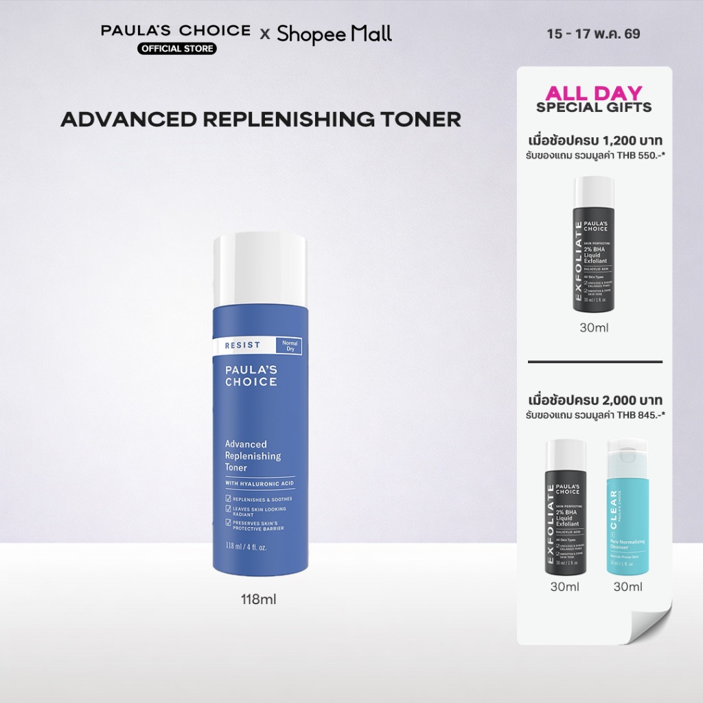Paula's Choice Resist Advanced Replenishing Toner