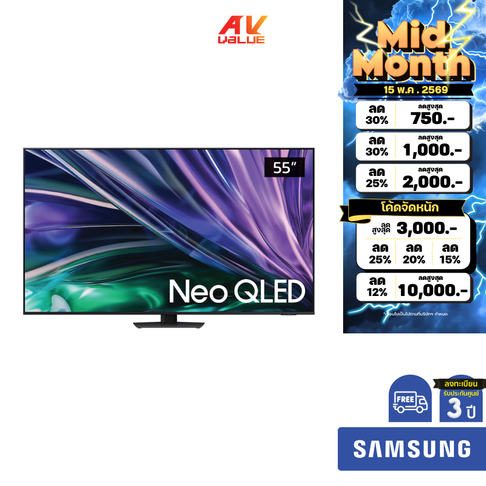 Samsung Neo QLED 4K TV รุ่น QA55QN85DBKXXT ขนาด 55 นิ้ว QN85D Series ( 55QN85D , 55QN85 , QN85 )