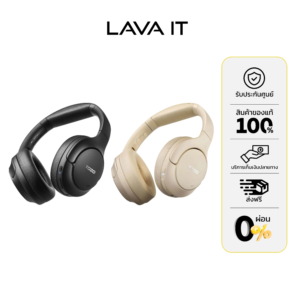 Tozo H10 Wireless Headphones หูฟังไร้สาย (รับประกันสินค้า 1 ปี)