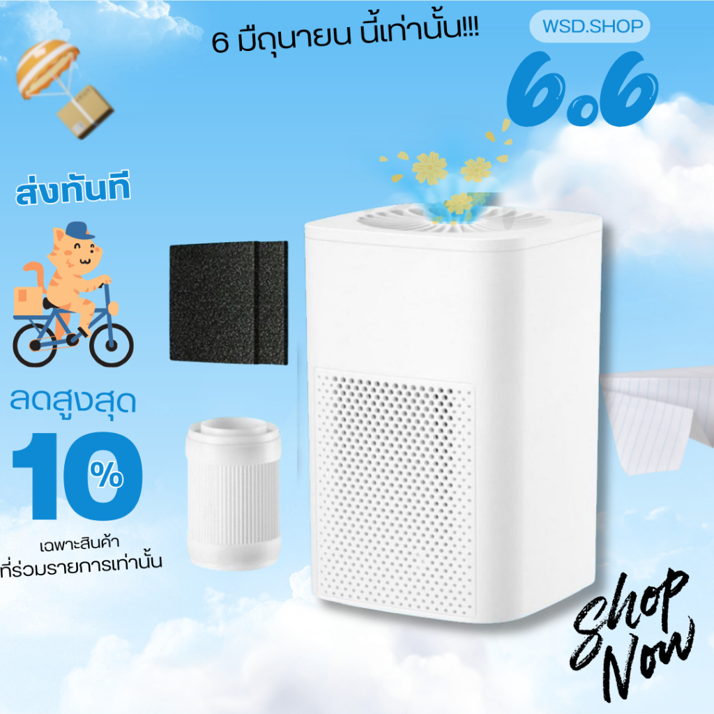 Palm Air เครื่องฟอกอากาศพกพา Air Purifier กรอง PM 2.5 ผ่านฟิลเตอร์ มีผลตรวจจากแลปโดยตรง