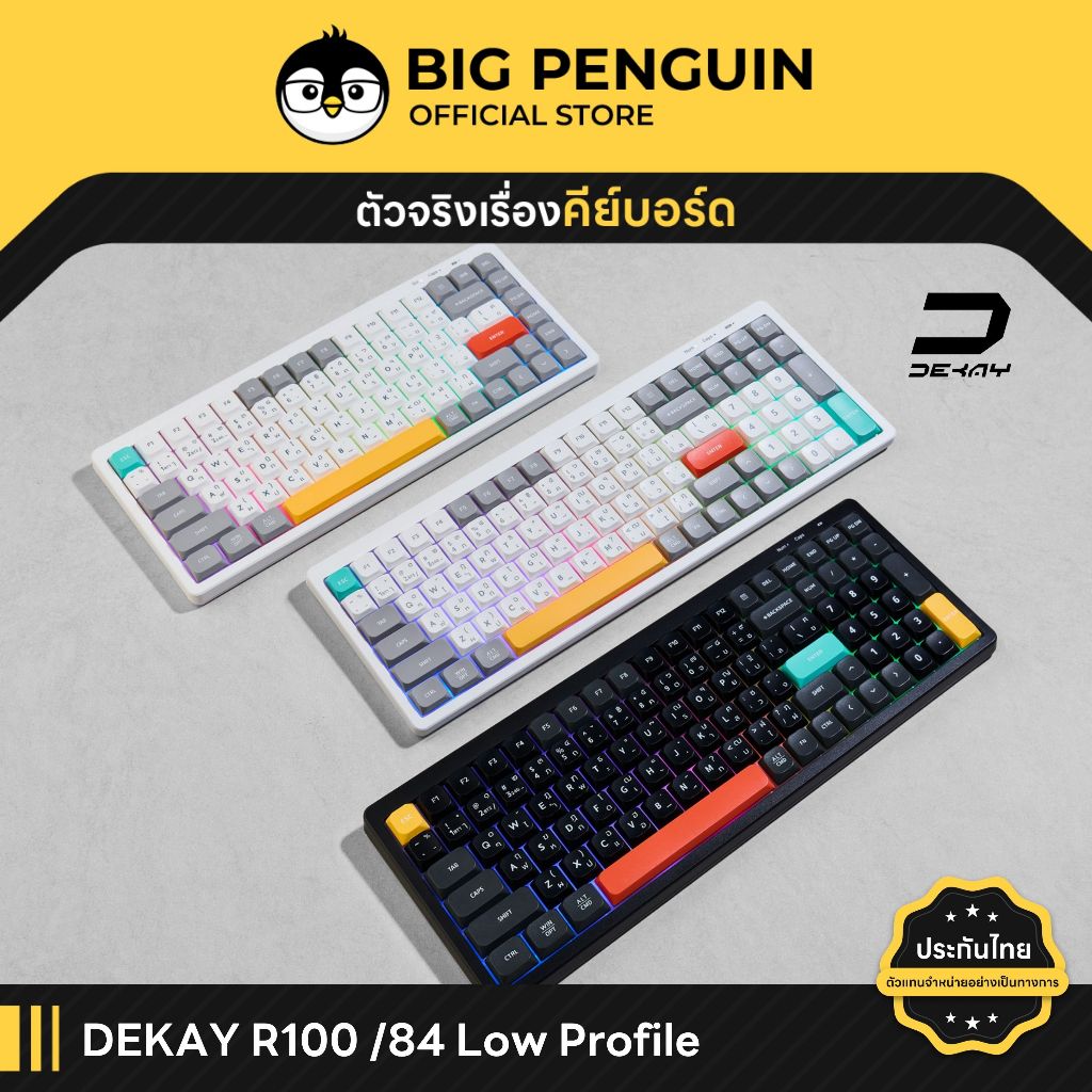 [โค้ดคุ้มลด 20%] DEKAY R100 R84 Low Profile Wireless Tri-Mode keyboard Bluetooth wireless DKR100 DK R100Wireless DKR84